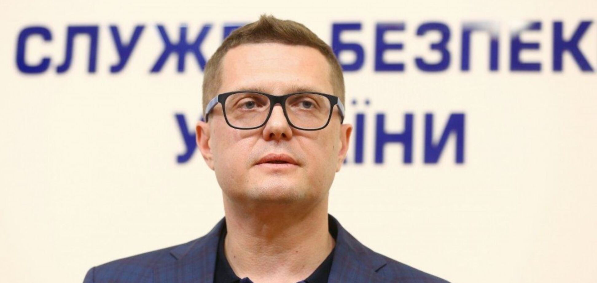 Иван Баканов