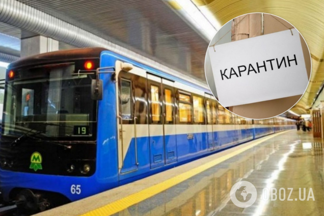 Когда откроют метро в Киеве и снимут карантин: СМИ узнали дату