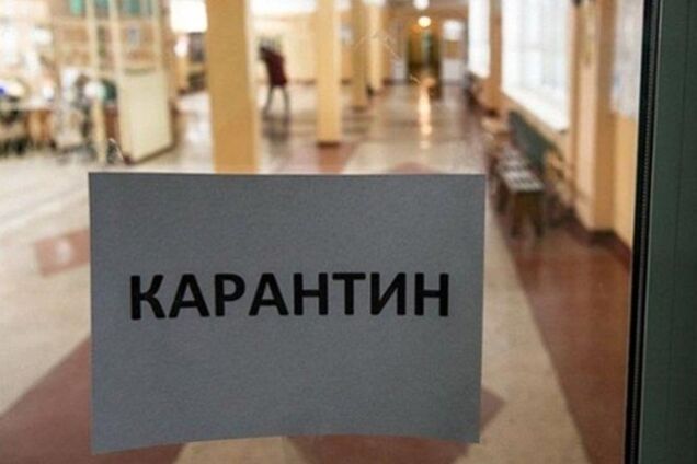 Карантин у Дніпрі