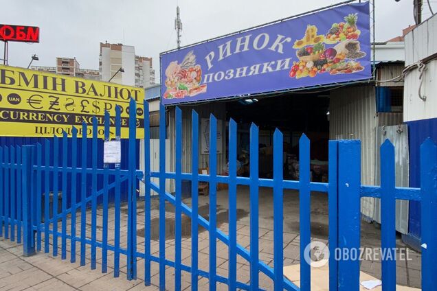 Почти все рынки Киева побоялись открыться, несмотря на разрешение Кабмина. Фото и видео