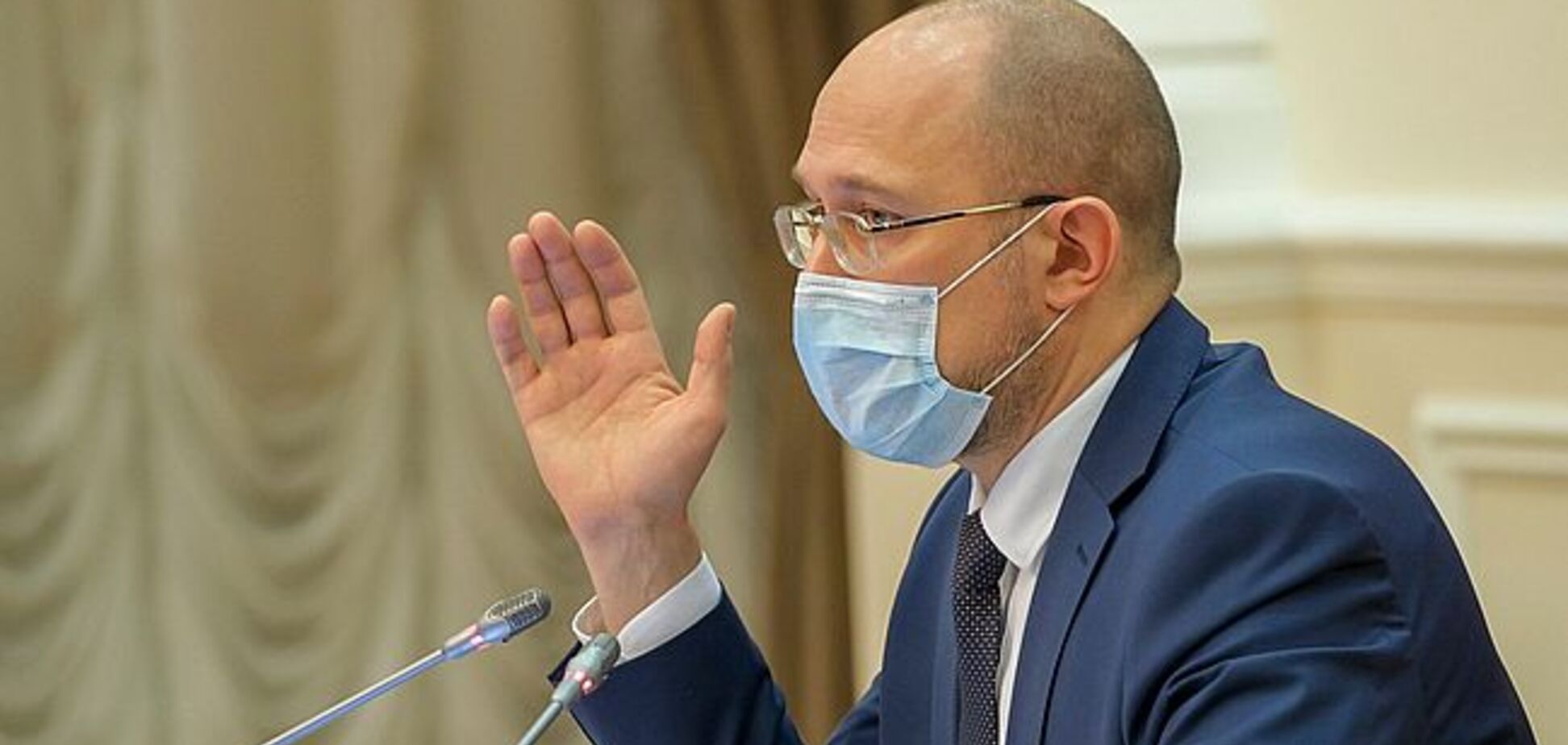 Денис Шмыгаль