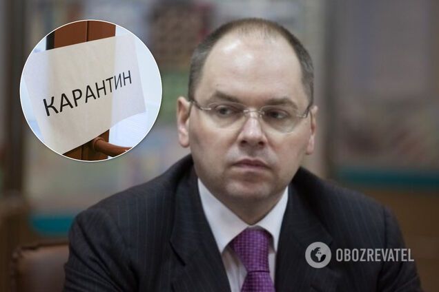Глава МОЗ озвучив позитивні новини про скасування карантину в Україні