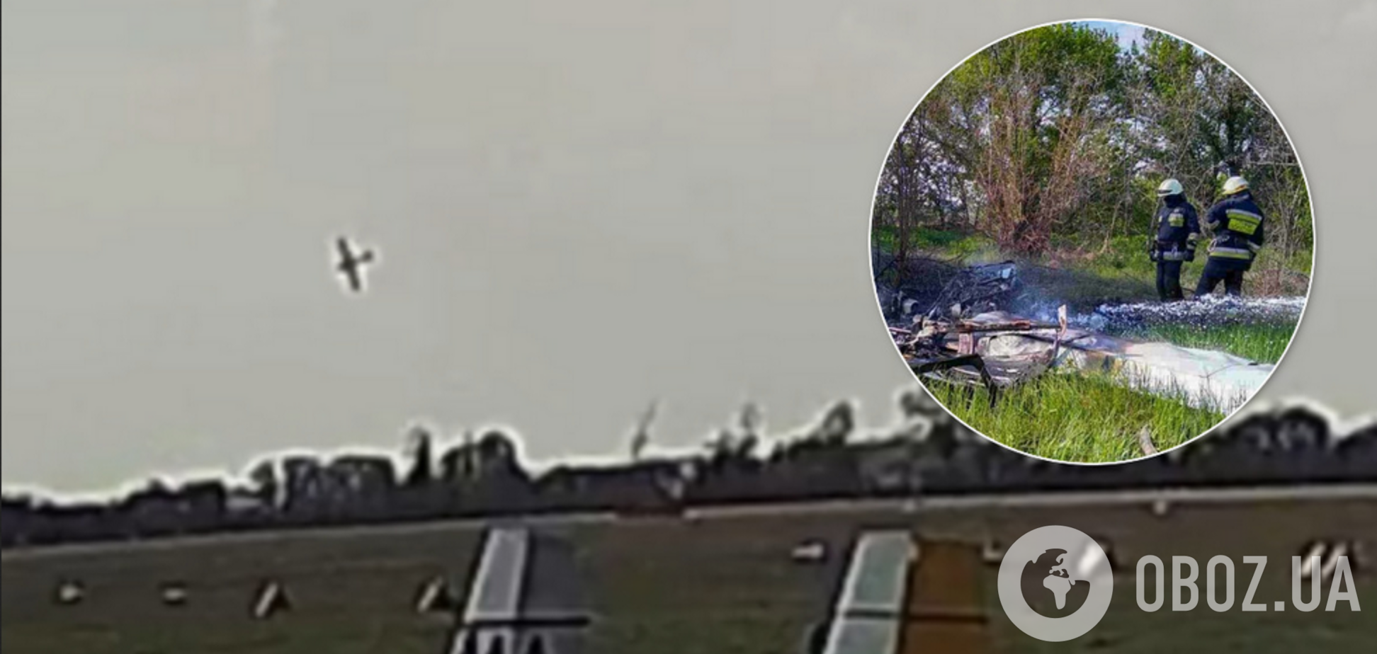 Крушение самолета под Днепром: стали известны имена погибших