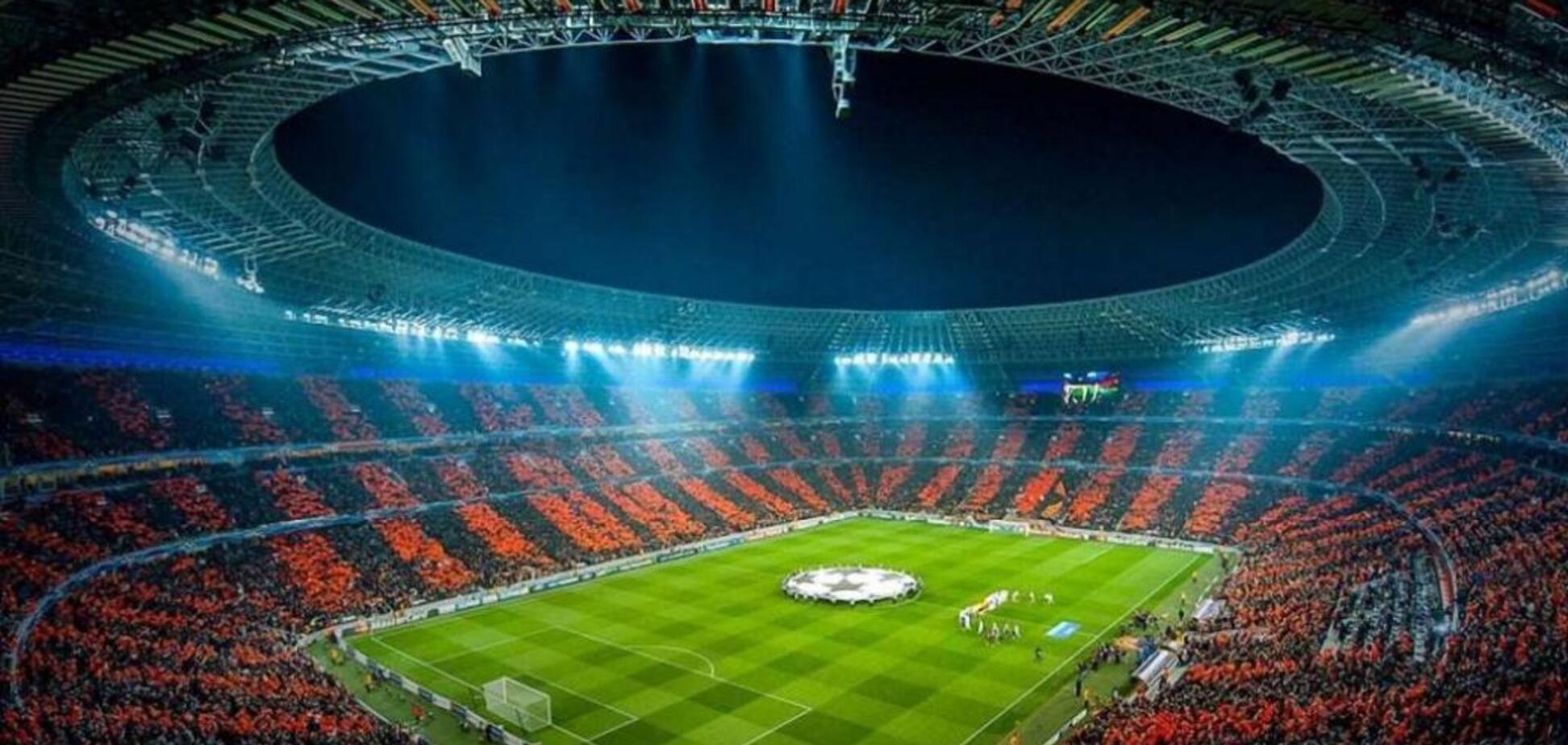 'Донбас Арена'