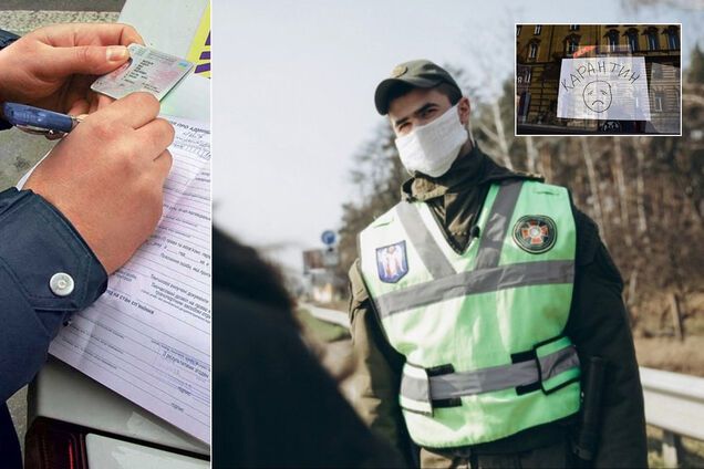 Масові зібрання й ходіння без маски: за що все ще можуть оштрафувати в Україні