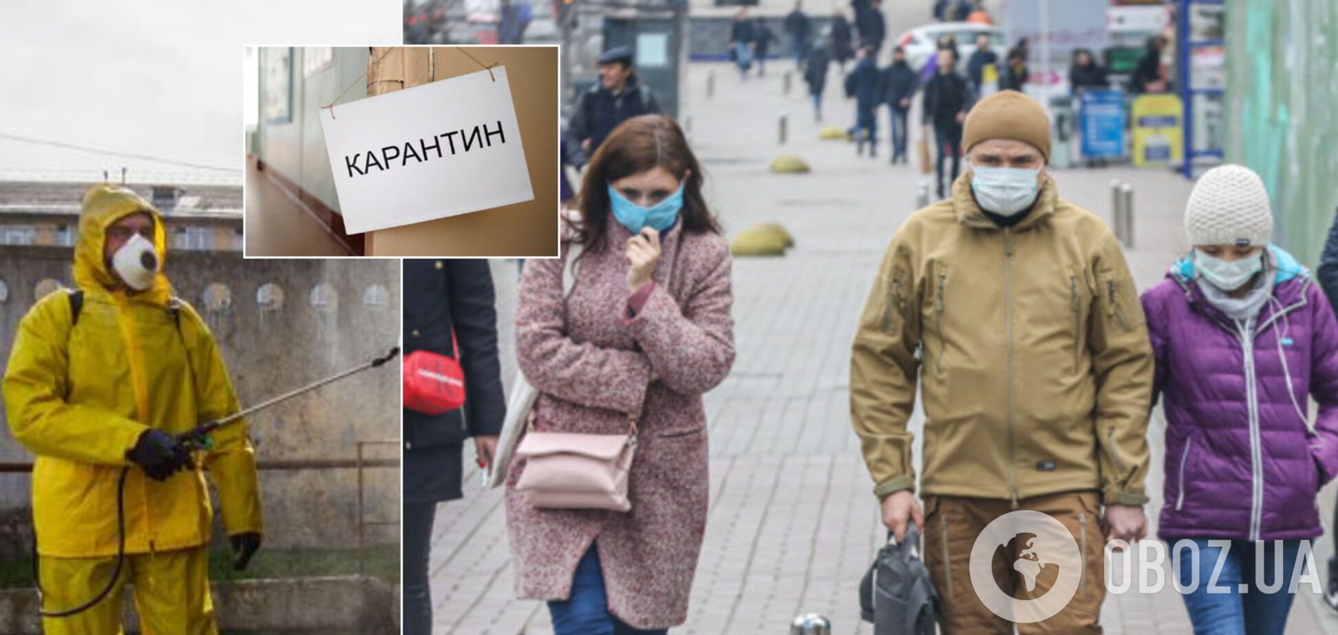 Киев не будет ослаблять карантин: в КГГА назвали причину