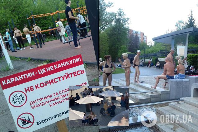 Карантин в Украине