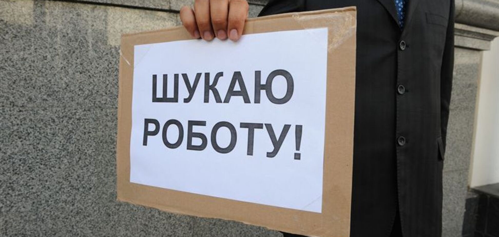 Шмыгаль заявил о создании 500 тысяч рабочих мест: Давиденко призвал премьера к ответу