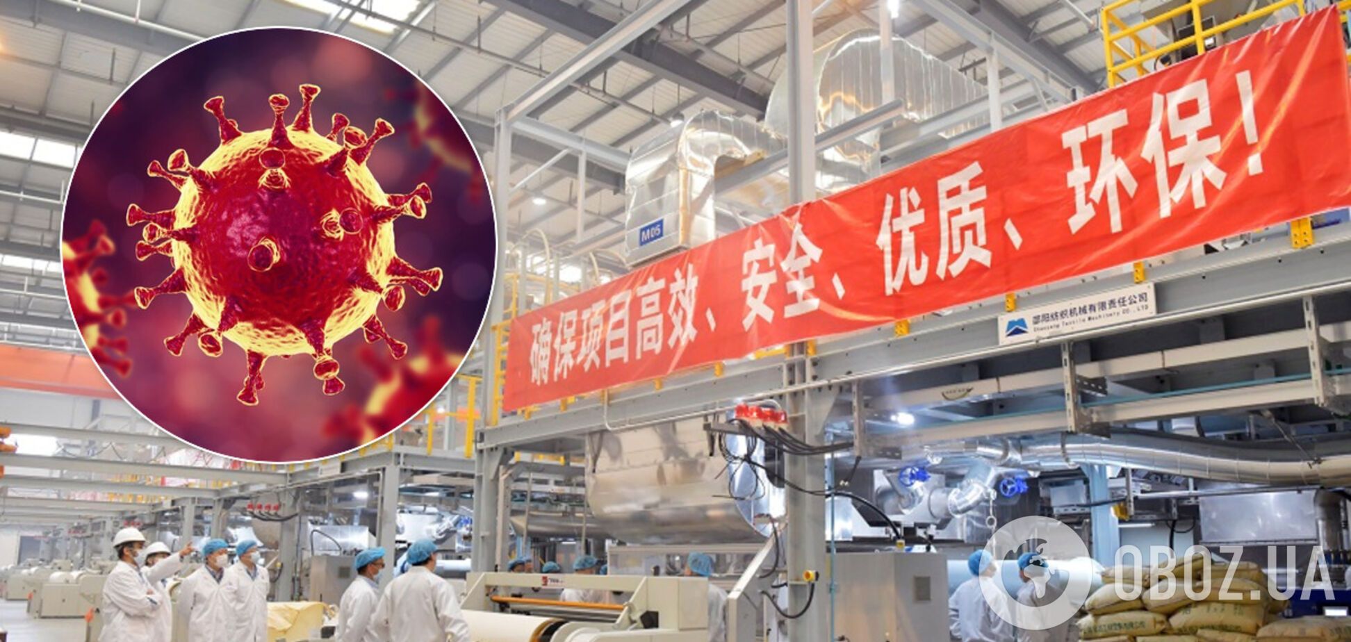 Стали снабжать весь мир: как Китай совершил экономическое чудо в период карантина