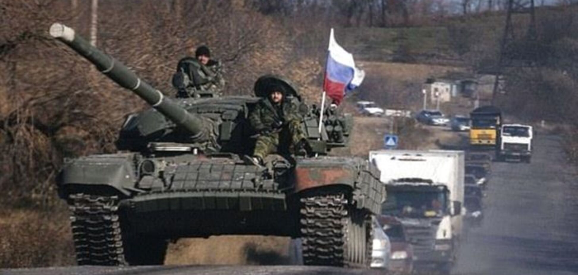 Войска России на Донбассе