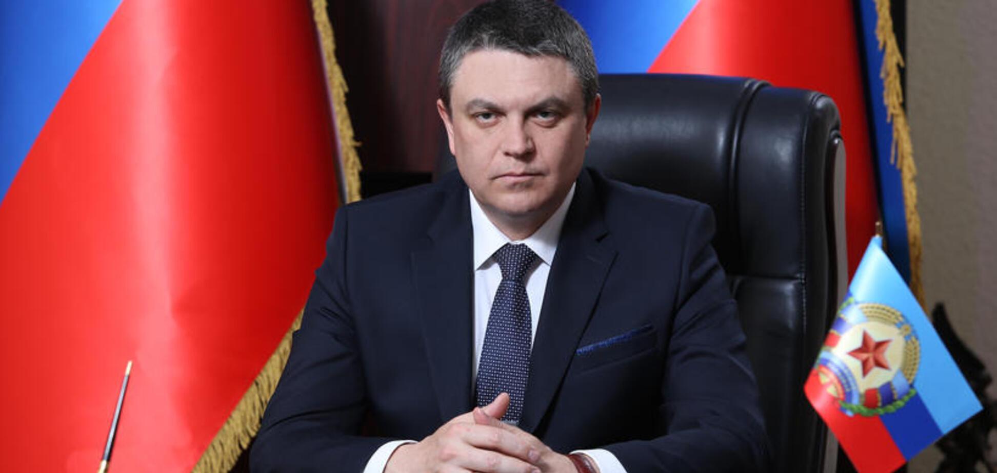 Леонид Пасечник