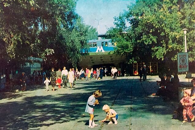 Гидропарк в Киеве в 1970-х годах