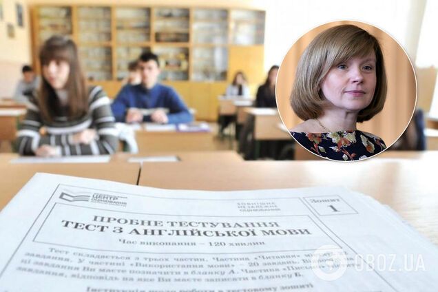 ЗНО в Україні відбудеться: міністерка назвала дати
