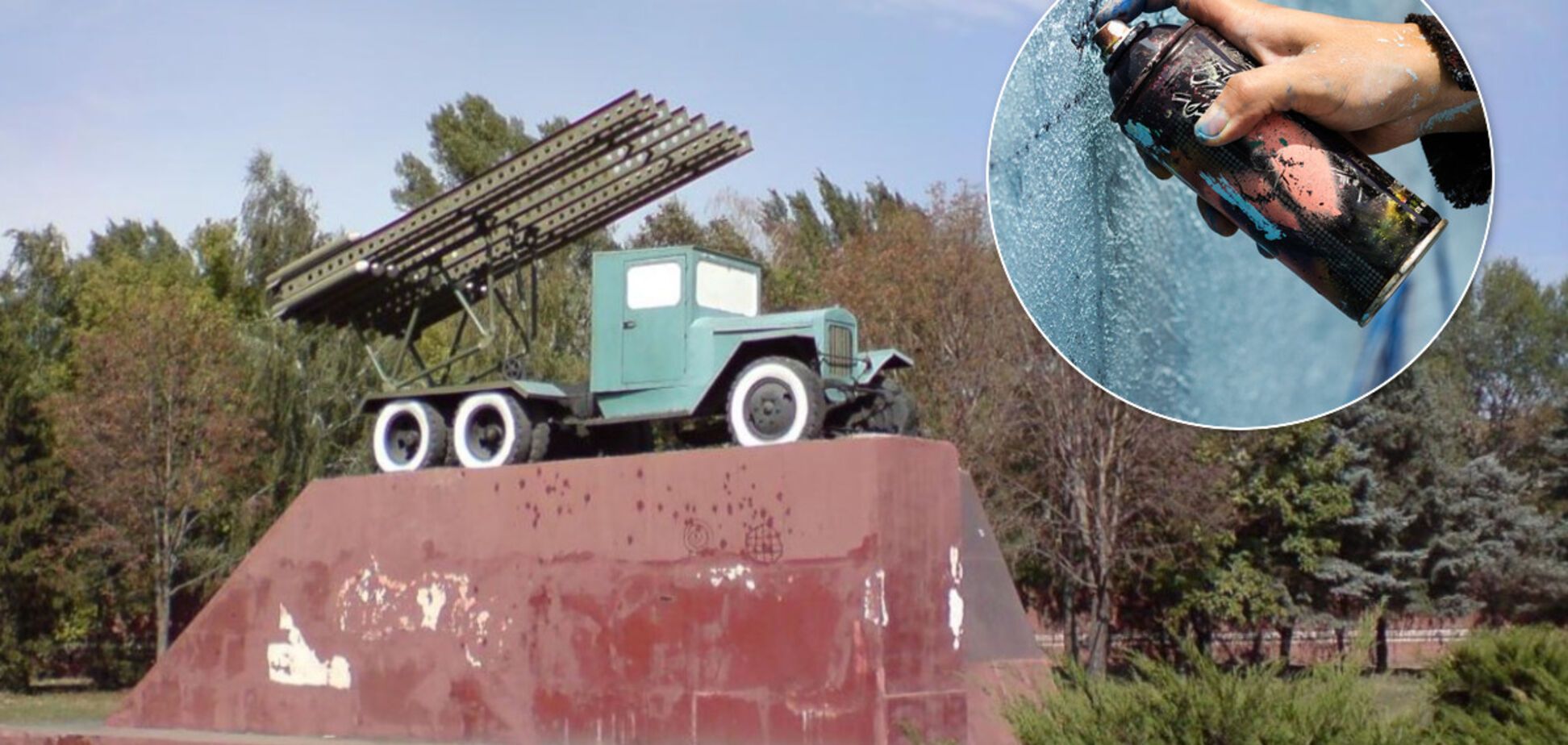В Кривом Роге вандалы изувечили памятник воинам-водителям 'Катюша', погибшим во Второй мировой
