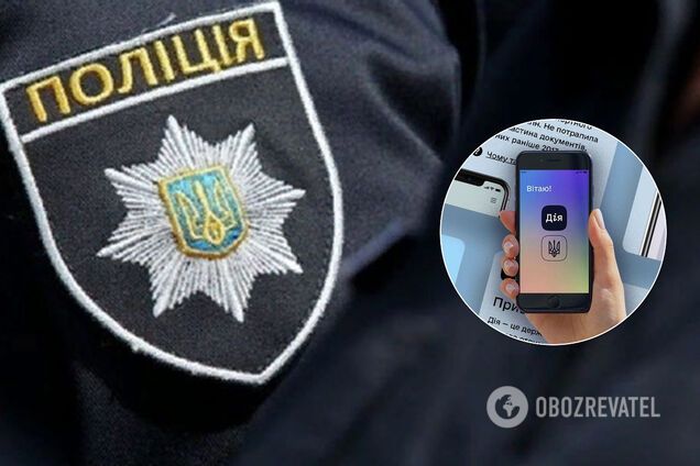Утечка данных украинцев в сеть: подозревают должностных лиц МВД и ДМС