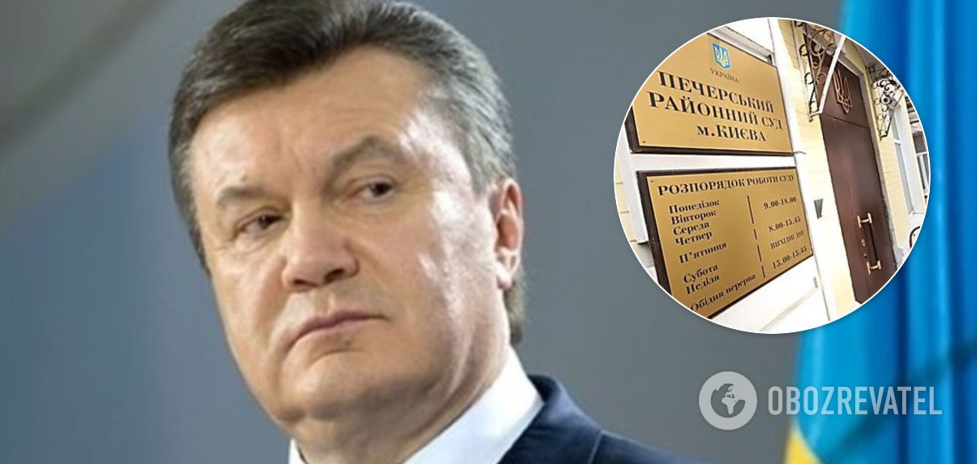 Суд заарештував Януковича у справі про вбивства під час Революції Гідності