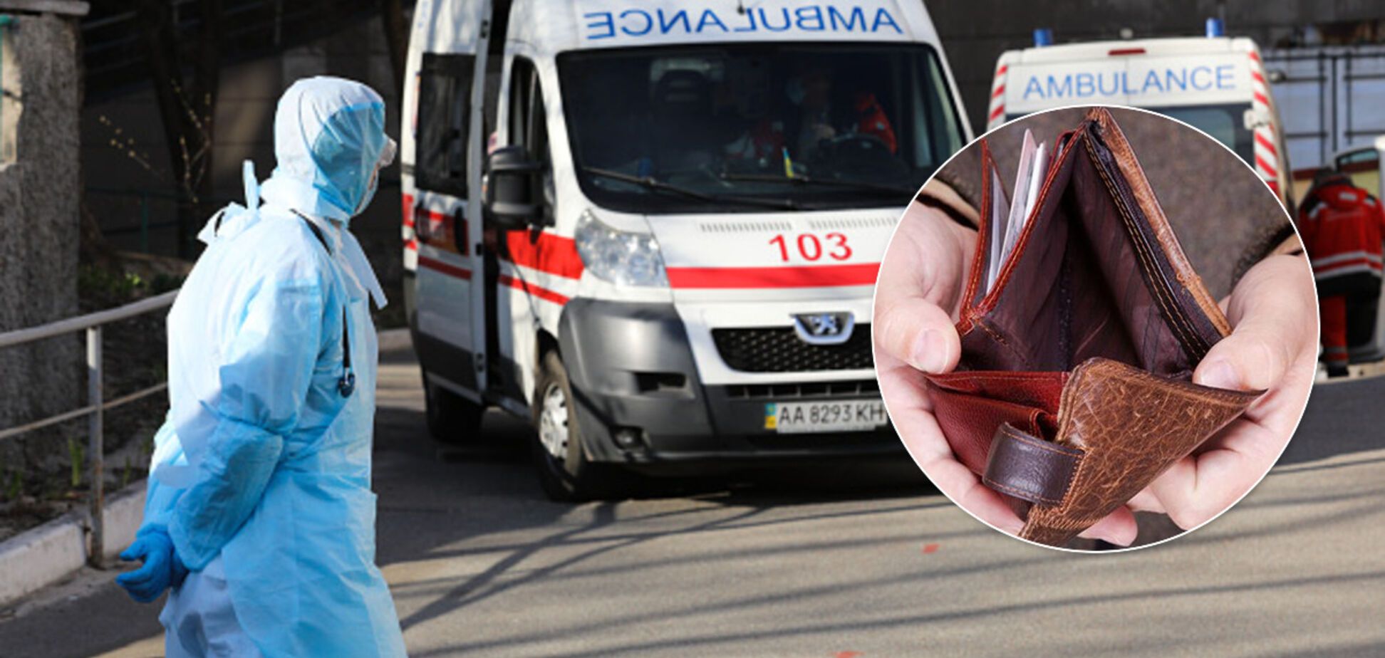 В Украине разгорелся скандал из-за нищенских окладов медиков. Врачи подняли бунт