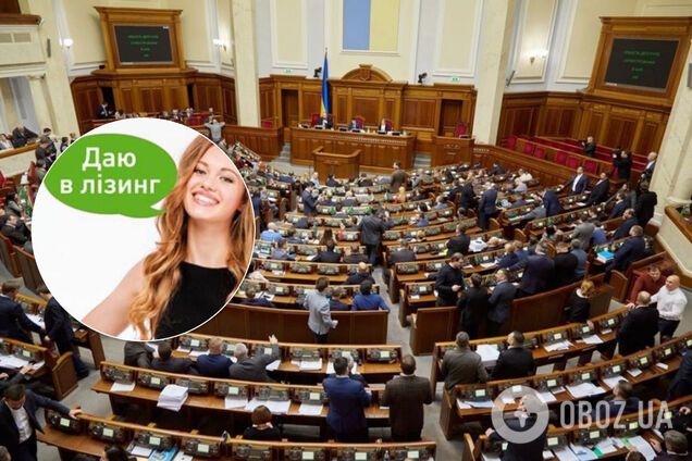 "Даю в лизинг", "Сосну в подарок": нардепы решили защитить украинцев от дискриминации в рекламе