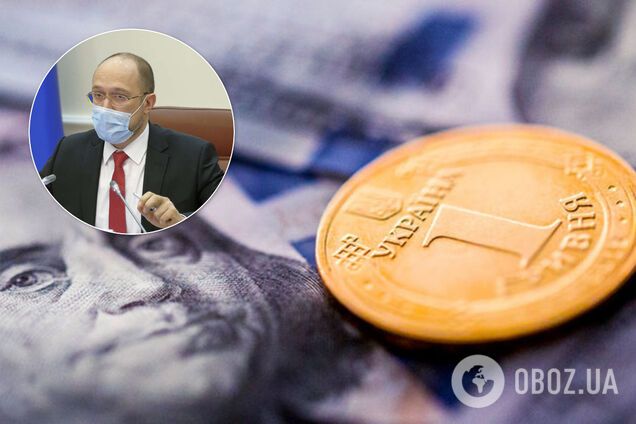 Шмыгаль обьявил, что опасность дефолта миновала