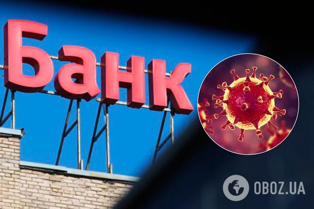 В НБУ рассказали о падении прибыли банков в 43 раза из-за коронакризиса