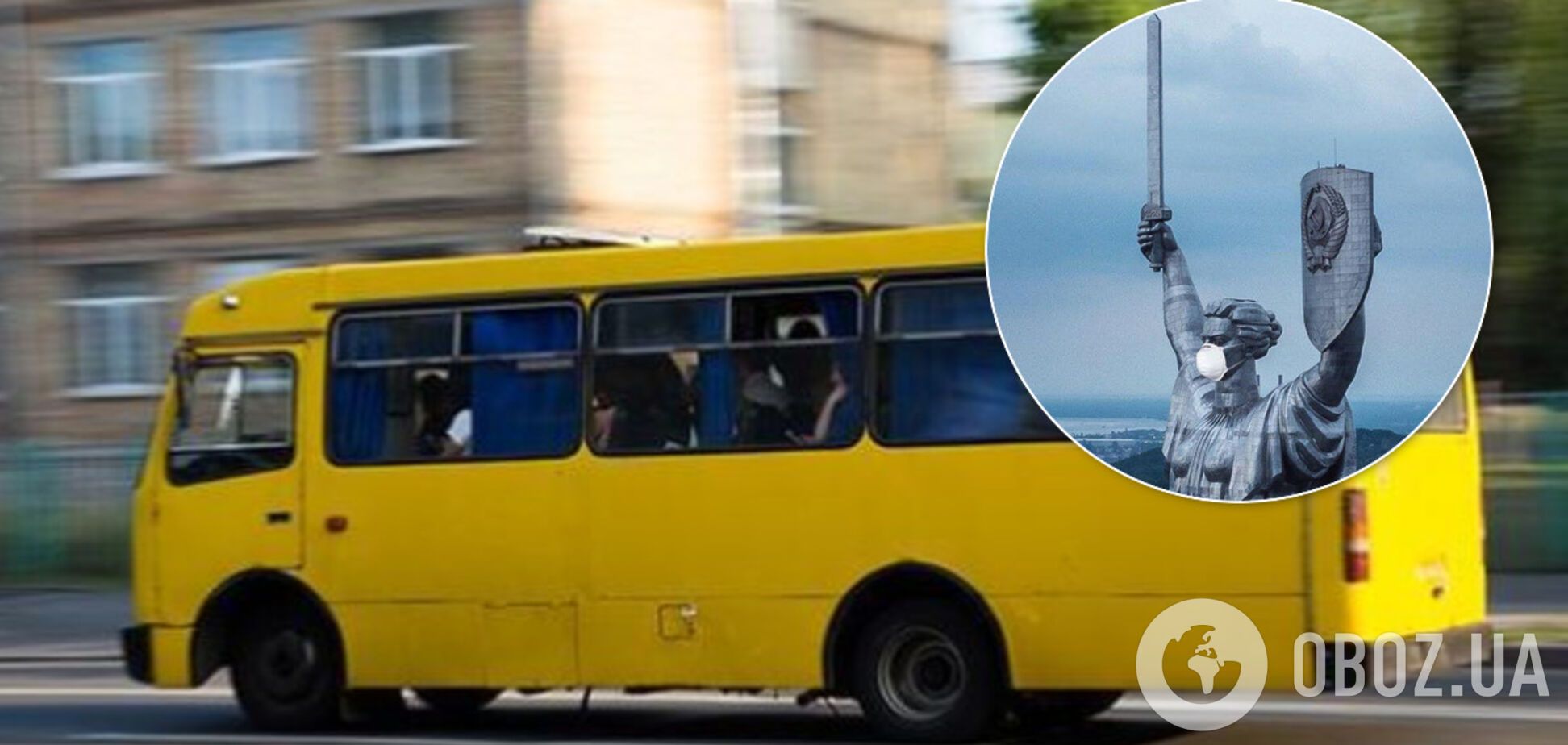 У Києві запустили додаткові маршрути транспорту. Ілюстрація
