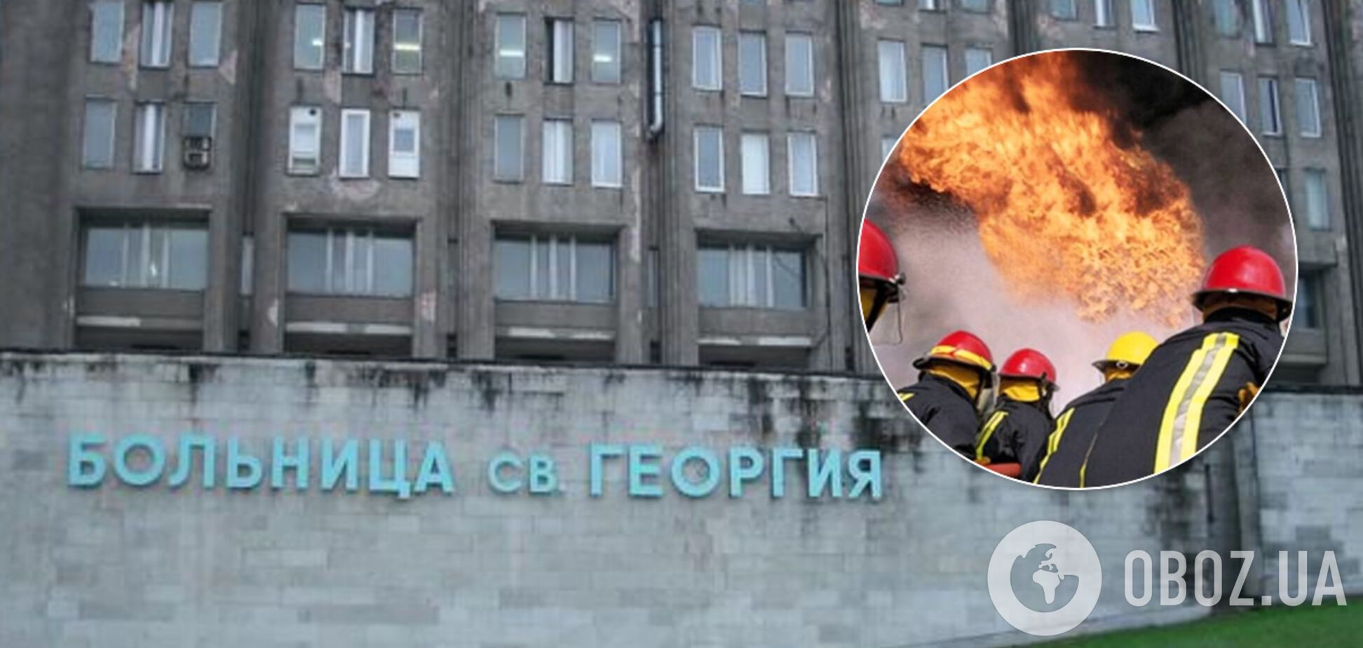 В Петербурге сгорело коронавирусное отделение больницы: погибли COVID-позитивные