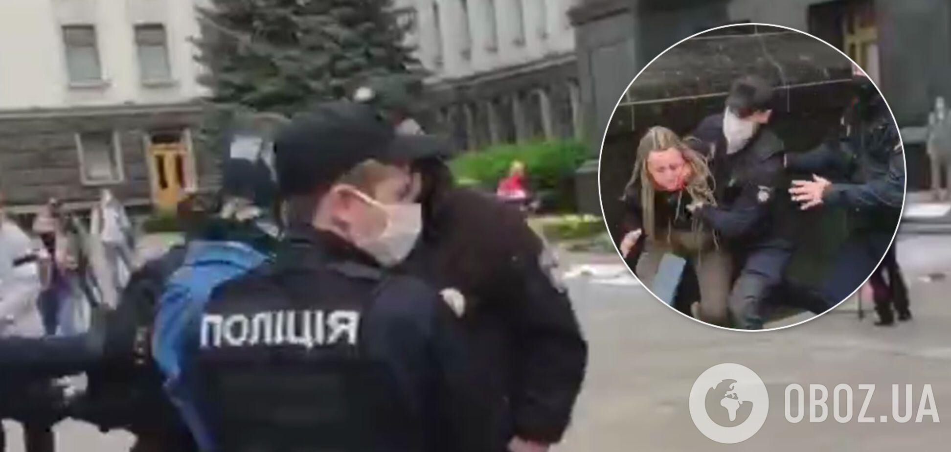 Під Офісом президента у Києві відбулися сутички. Фото і відео