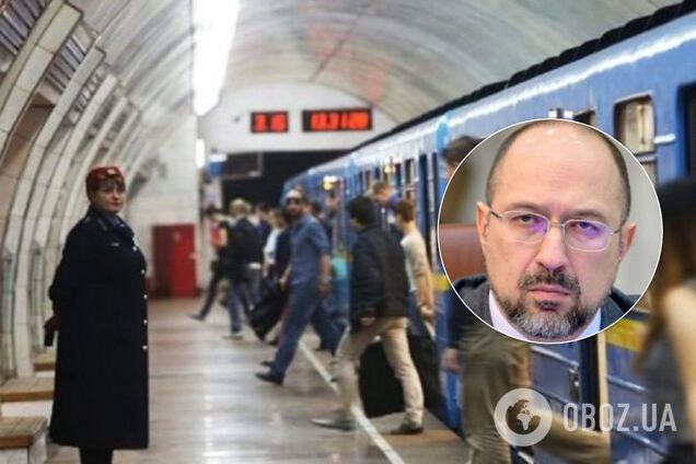 Когда запустят метро в Украине: Шмыгаль уточнил сроки