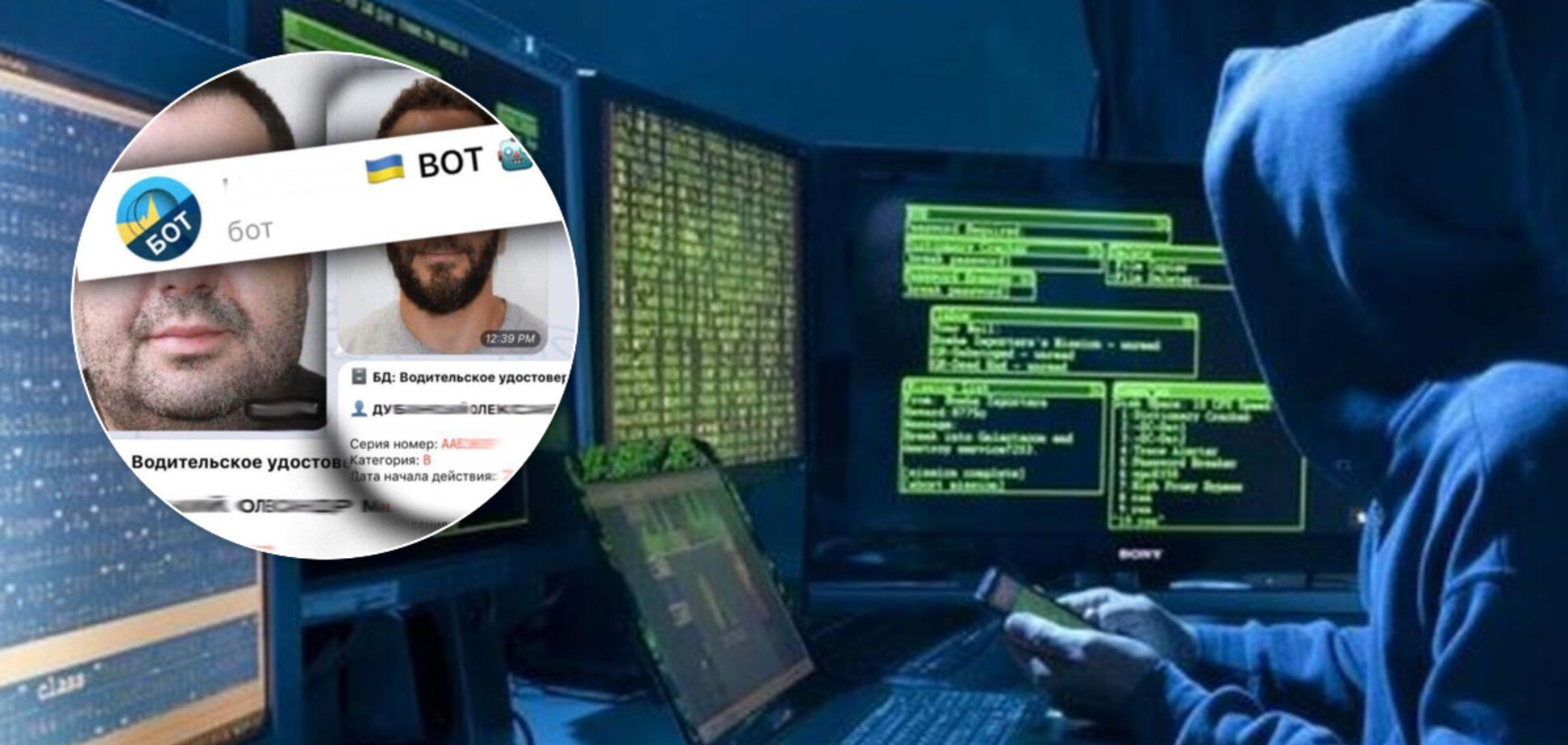 база данных украинцев в телеграм