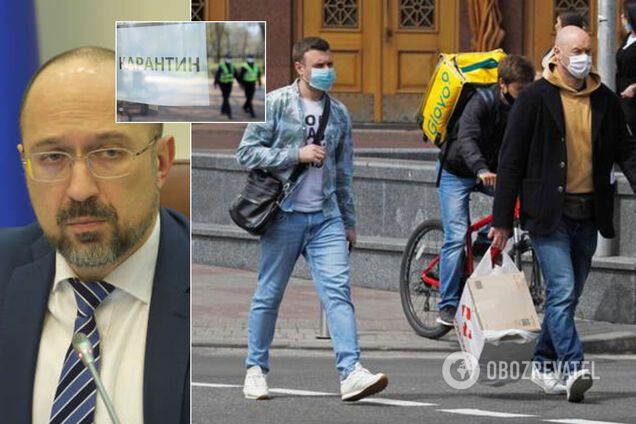 Карантин в Украине продолжат после 22 мая: Шмыгаль анонсировал новый этап