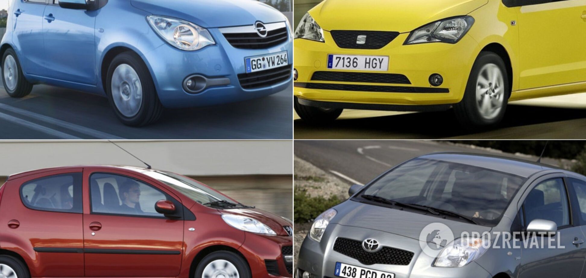 Б/у автомобили