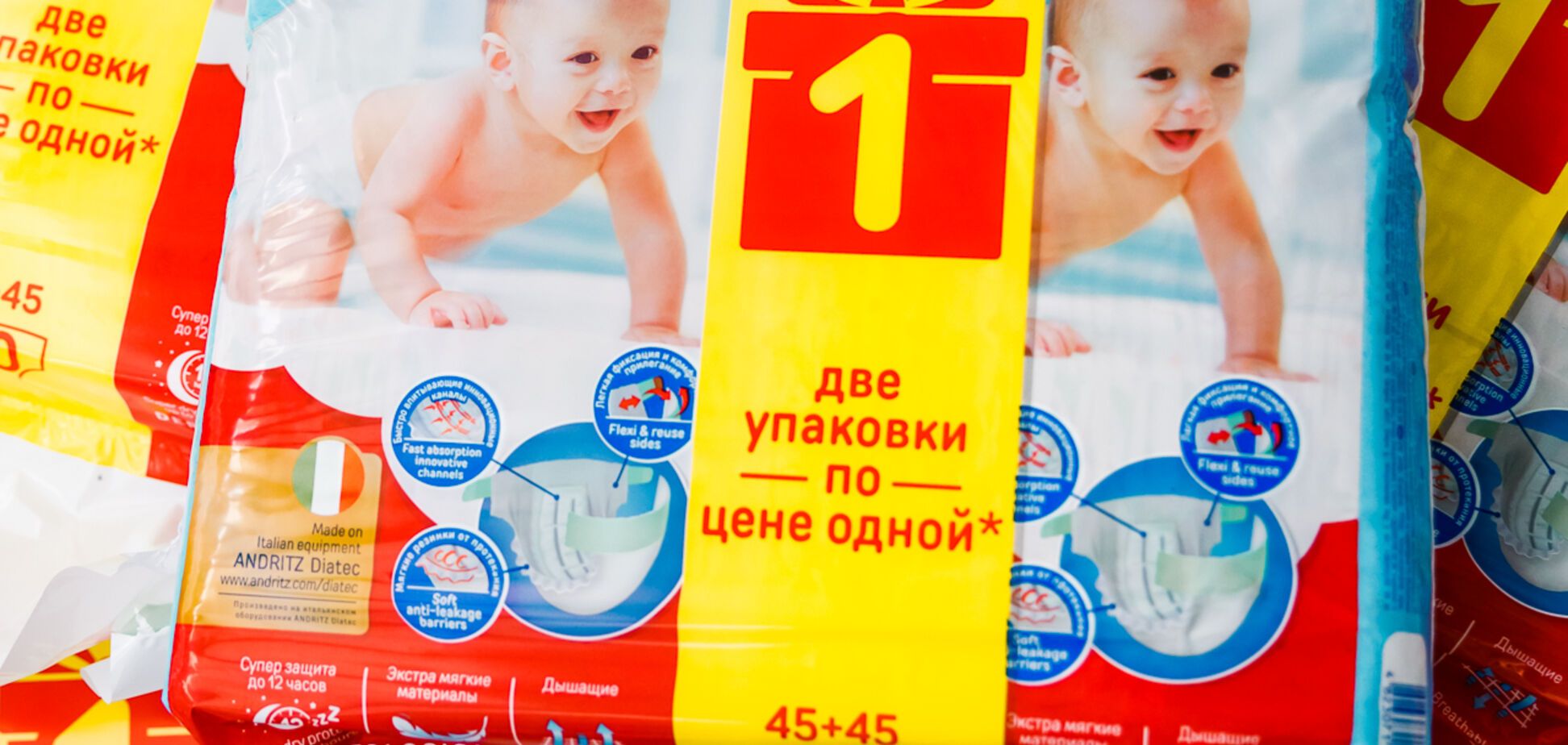 В Украине появился бренд подгузников Bambik: что о них известно и где купить