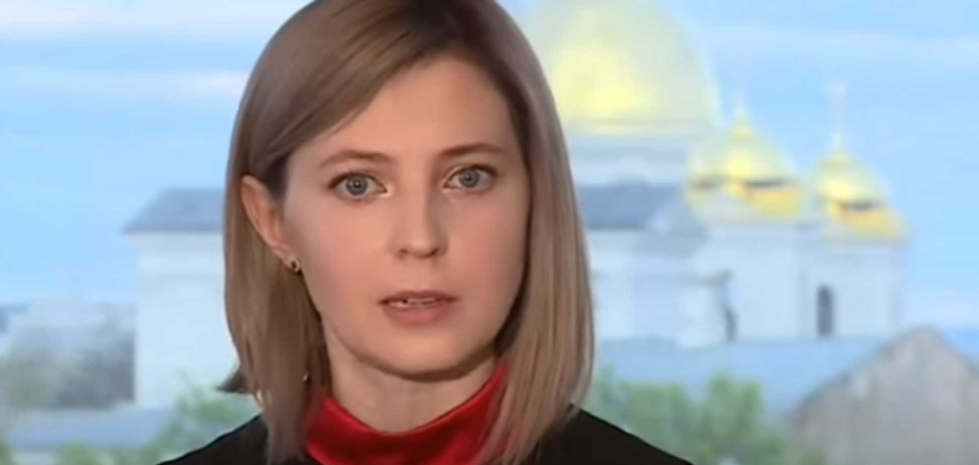 Наталія Поклонська