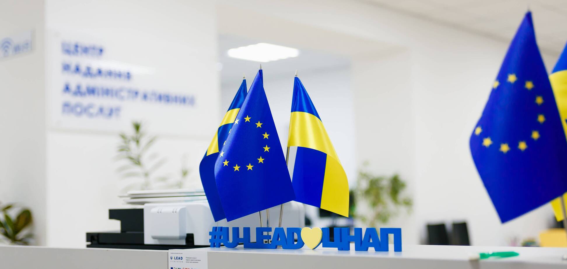 Рада ухвалила зміни до роботи ЦНАП