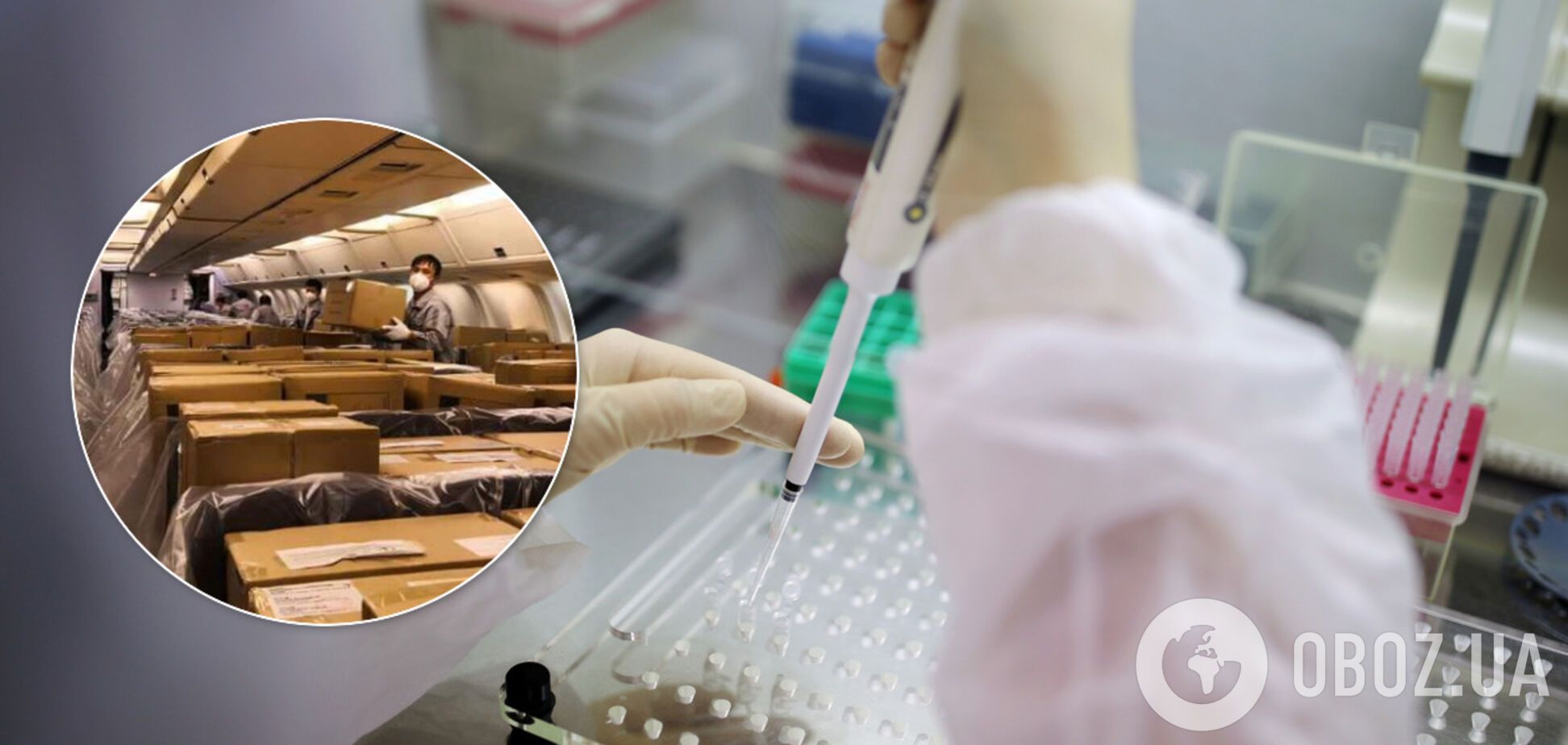 В Украине разгорелся скандал из-за 'отечественных' тестов на коронавирус: могли 'одолжить' с китайской гуманитарки