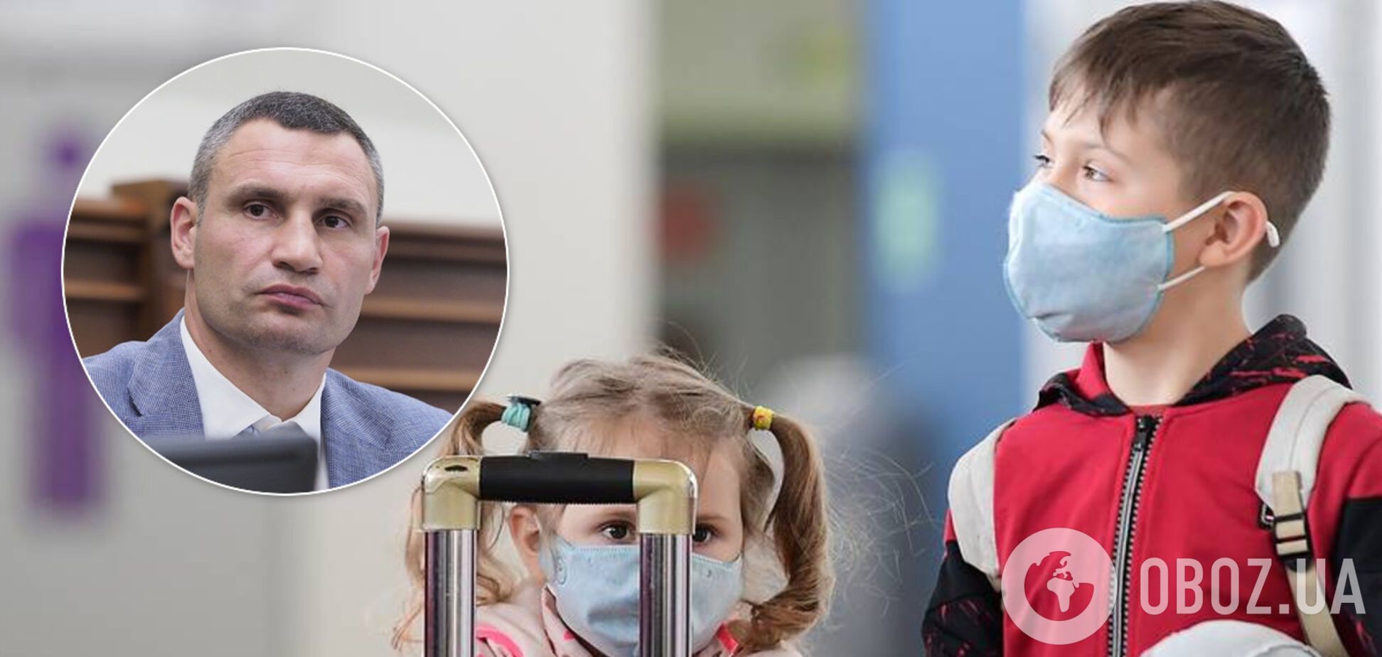 Коронавірус у Києві атакує дітей: Кличко терміново звернувся до батьків