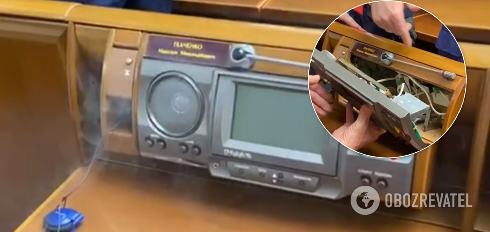 На заседании Рады у нардепа загорелась кнопка