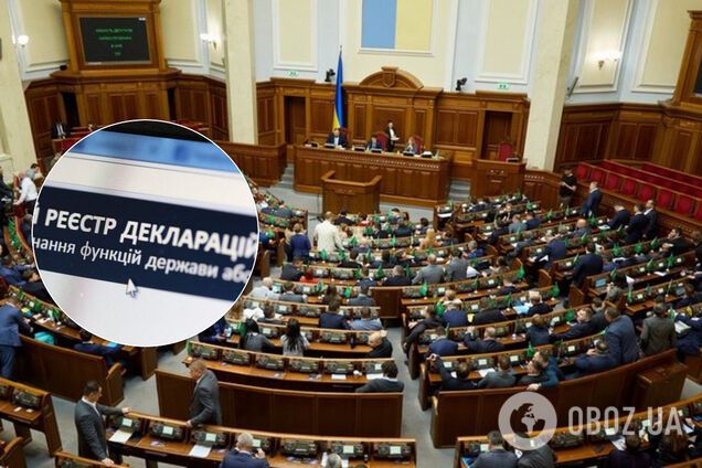 Рада приняла законопроект, который позволит скрывать имущество