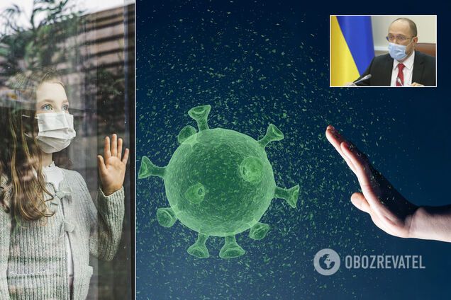 Карантин в Україні