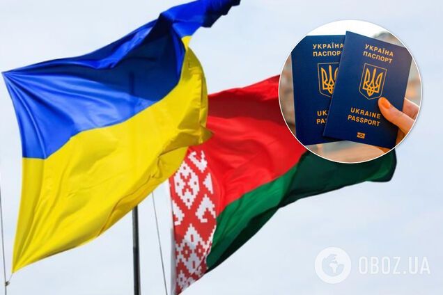 Украинцам запретили ездить в Беларусь без загранпаспорта