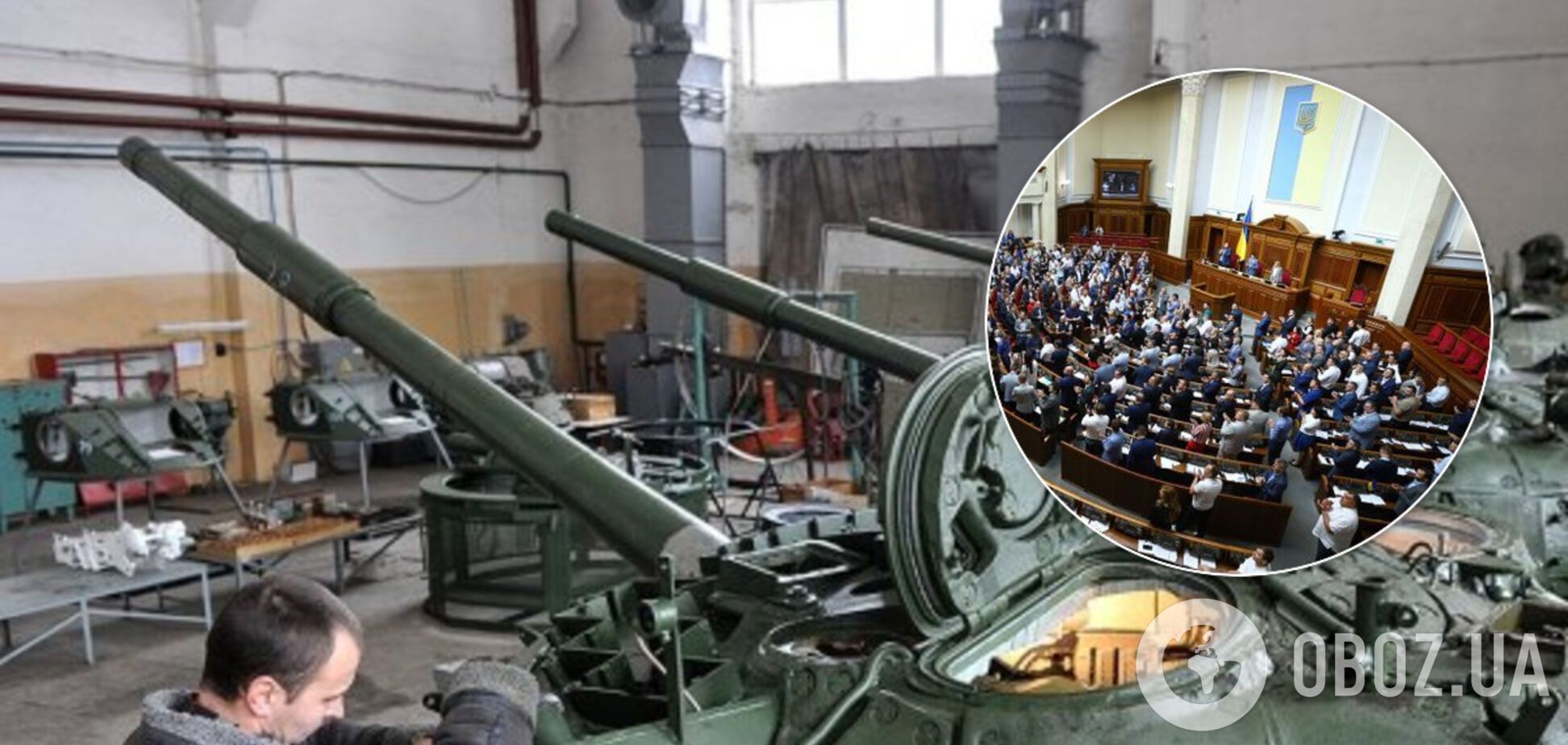 В Украине рассекретят часть оборонных закупок: детали решения Рады