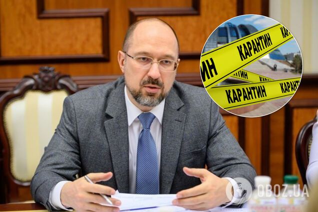 Чому Україна так швидко ввела карантин: прем'єр пояснив