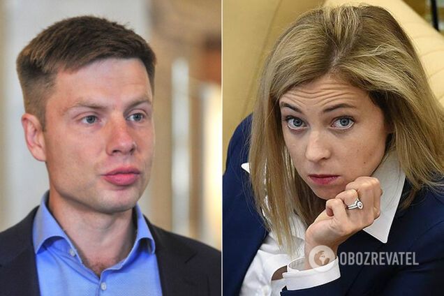 Джокер під виглядом Поклонської підколов Гончаренка: у мережу потрапило листування