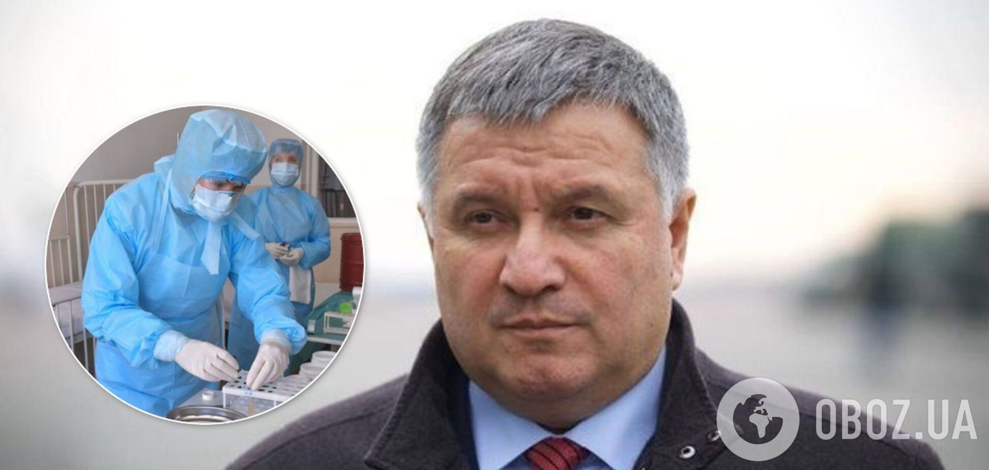 Аваков пригрозив кримінальною відповідальністю за невиплати медикам