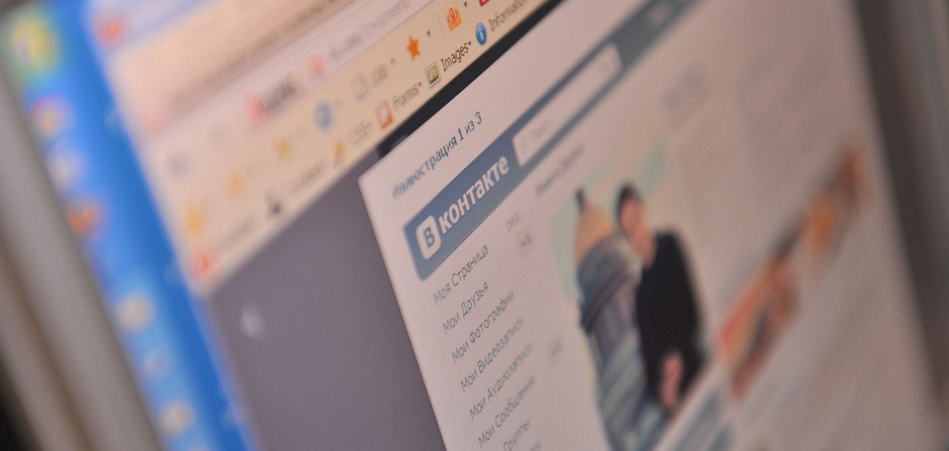 Заборона на 'Вконтакте' та 'Однокласники' в Україні: Зеленський підготував указ