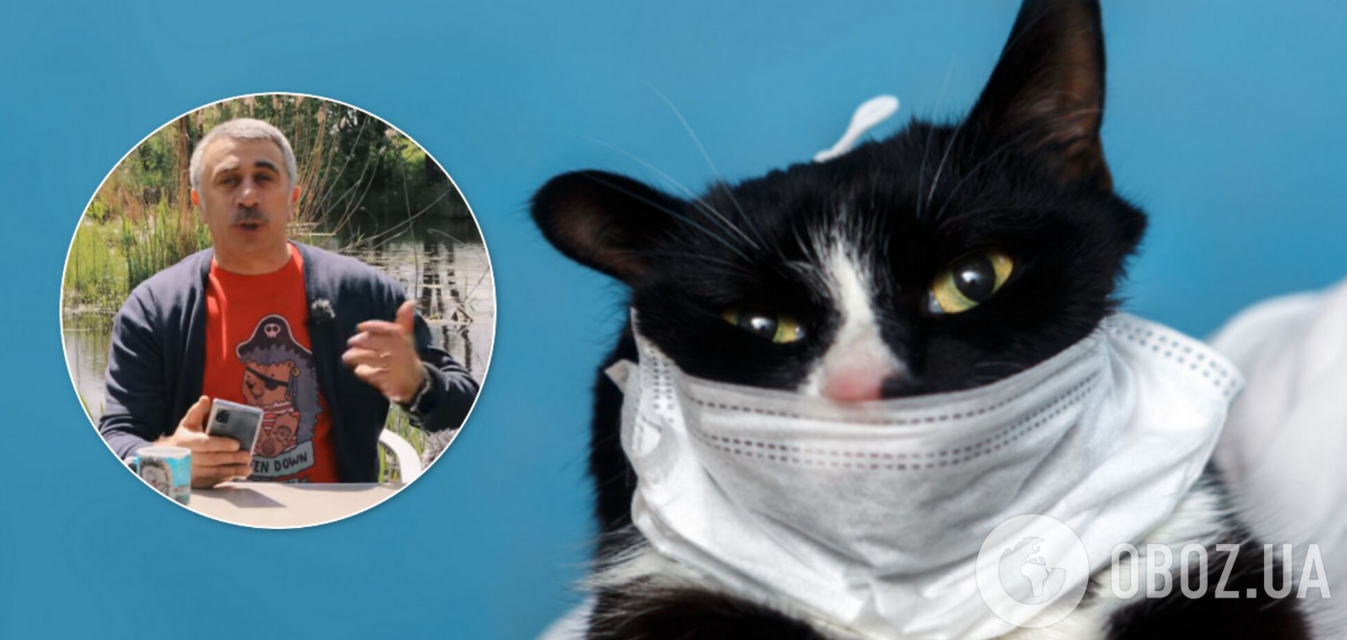 Комаровский ответил на странные вопросы о COVID-19