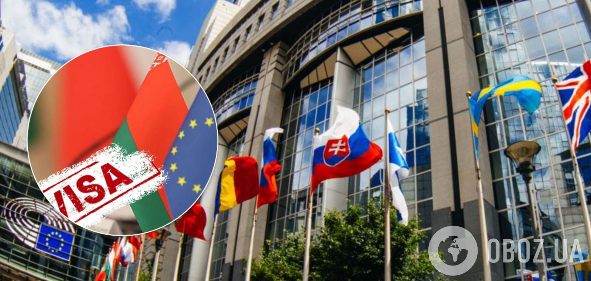 В ЄС вирішили спростити візовий режим із Білоруссю