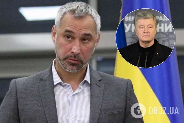 Колишній генпрокурор Рябошапка обговорював 'справи Порошенка' із Зеленським – ЗМІ