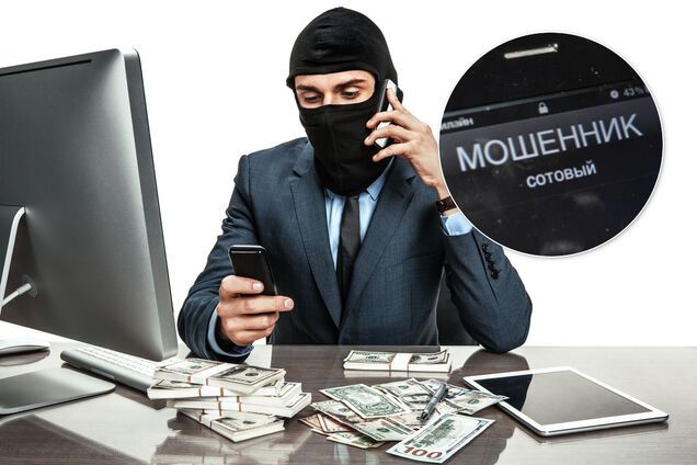 Украинцы попадают на сайты-подделки и теряют деньги: как работает схема