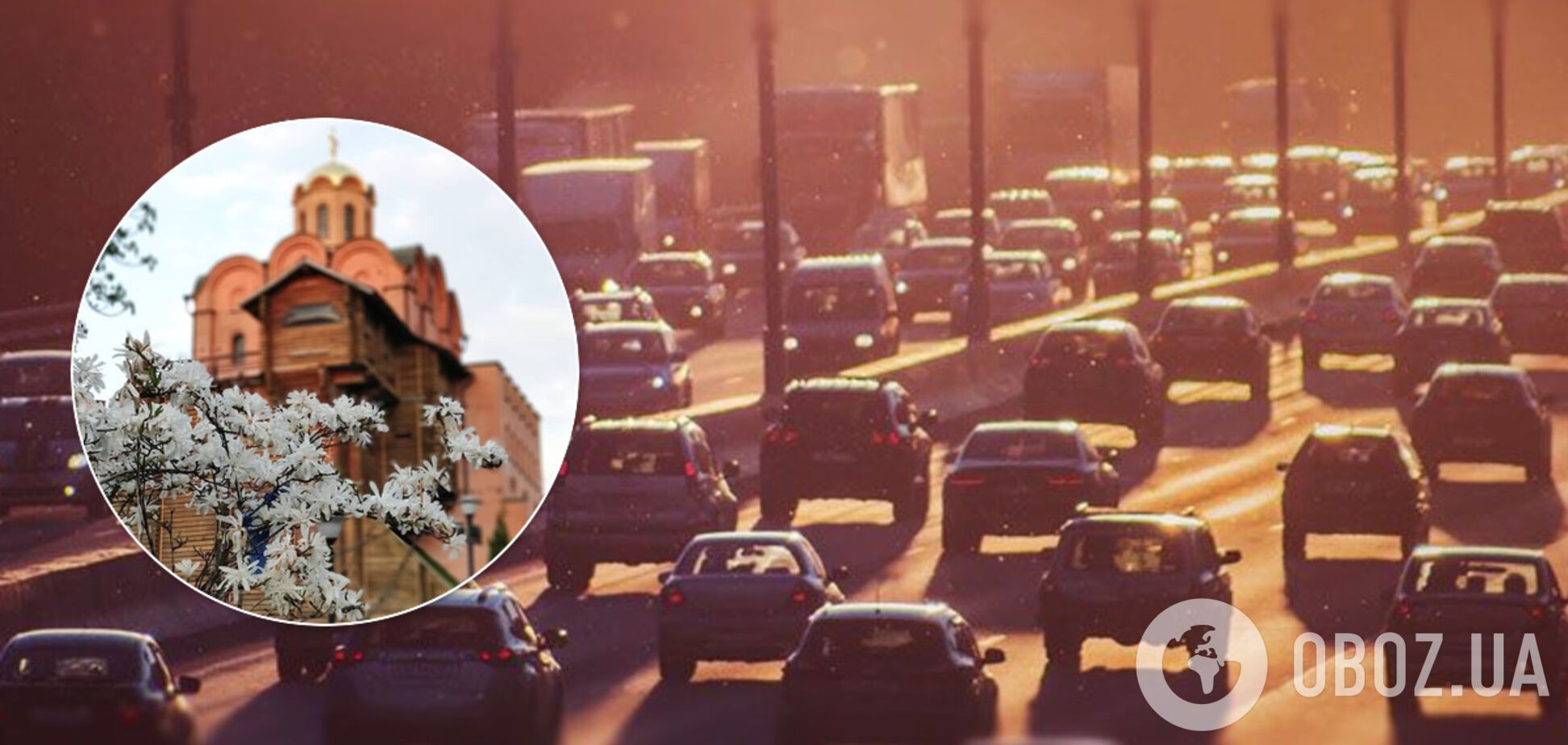 Київ після послаблення карантину скували масштабні затори. Ілюстрація
